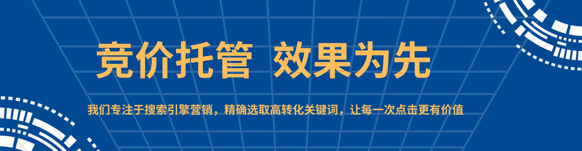 康马百度平台推广