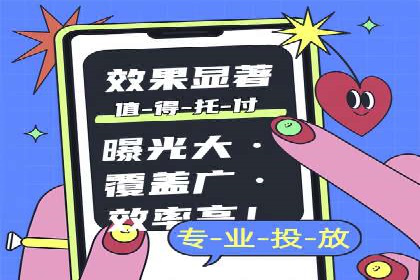 实战解析：SEM运营托管优化策略案例